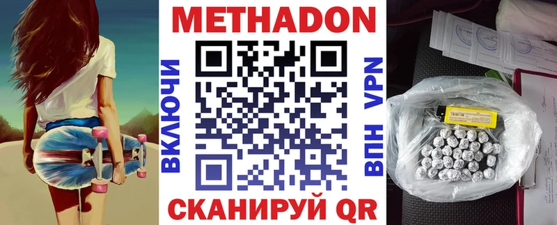 как найти   kraken ONION  МЕТАДОН VHQ  Данков 