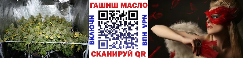 ТГК Wax  как найти закладки  Данков 